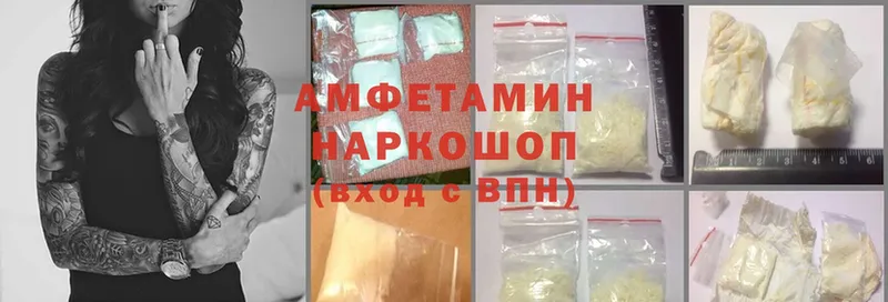 дарк нет какой сайт  Дубовка  Amphetamine 98% 