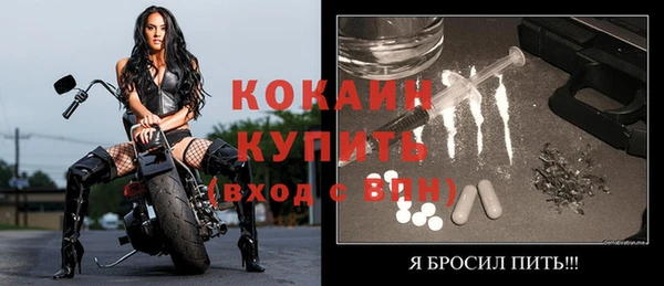 COCAINE Балахна